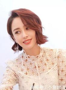 明星人鱼卷发型,明星们的时尚发型解析